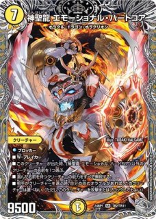 終末縫合王ザ＝キラーキーナリー/【レインボー】《23BD1 7/18》 しゅう