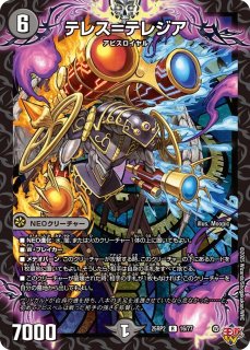 プレイマット『[GP2024-2nd]超神龍アブゾ・ドルバ』/【サプライ・未