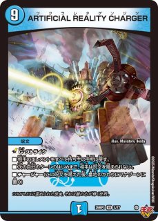 神歌の悪夢ナイトメアキリコ/【水文明】《DM24EX2 DM1/DM4》 しんかの