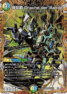 心転地と透幻郷の決断/【レインボー】《DM25RP3 秘9/秘24