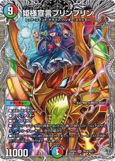 デュエプレGP スリーブ上下逆さま印刷エラー プレイマットバラ売り不可