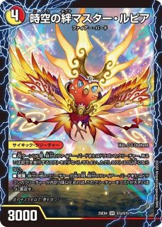 時空の神風ストームカイザーXX/奇跡の覚醒者ファイナルストームXXNEX