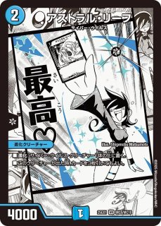 デッキ販売] トリーヴァダーバンデ 販売ページ｜デュエマ通販｜高価