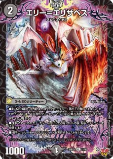 デッキ販売] デイガファイアーバード 販売ページ｜デュエマ通販｜高価