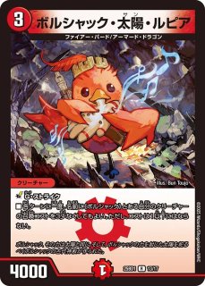 プレイマット『[超CSVIII]聖鎧亜キングアルカディアスP'S』 販売ページ