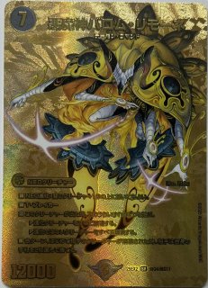 魔光神官ルドルフアルカディア/【レインボー】《ART13 4/6》 まこう