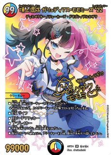 卍新世壊卍 神アート 4枚 背景統一A 2025年最新】新世界 神アートの