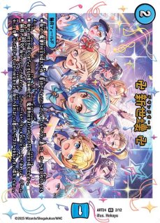 デュエルマスターズ 神アート 月下卍壊ガリュミーズ 4枚 月下卍壊 ガ