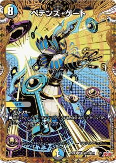 プレイマット『[超CSVIII]聖鎧亜キングアルカディアスP'S』 販売ページ