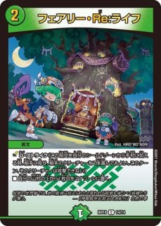 GPジャッジ プレイマット フェアリーRe:ライフ フェアリーリライフ