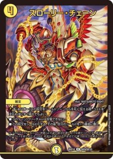 状態B］戦国接続ギャラクテストシデンシーザー/【レインボー】《RP20S9