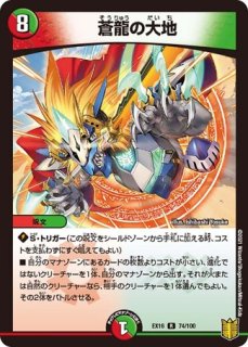 ブレインスラッシュ/【レインボー】《DM24EX2 超33/超47》 ブレイン