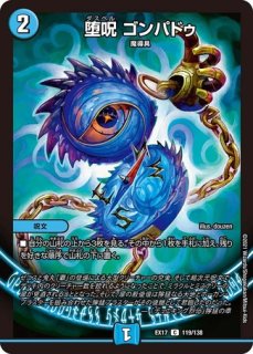 チアスカーレットアカネ/【自然文明】《23RP1 8A/20》 ちあすかーれっ