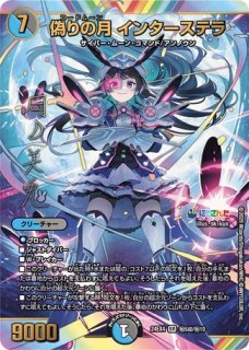 70726f647563742f6e696a6973616e