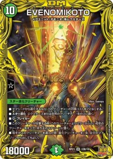 ジャスミンの地版/【自然文明】《20thSP/DMRP21 20A/20》 じゃすみんの