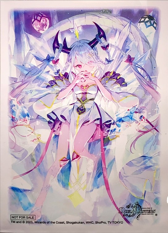 スリーブ『龍素記号wD サイクルペディア金トレジャーver.』 サイクル