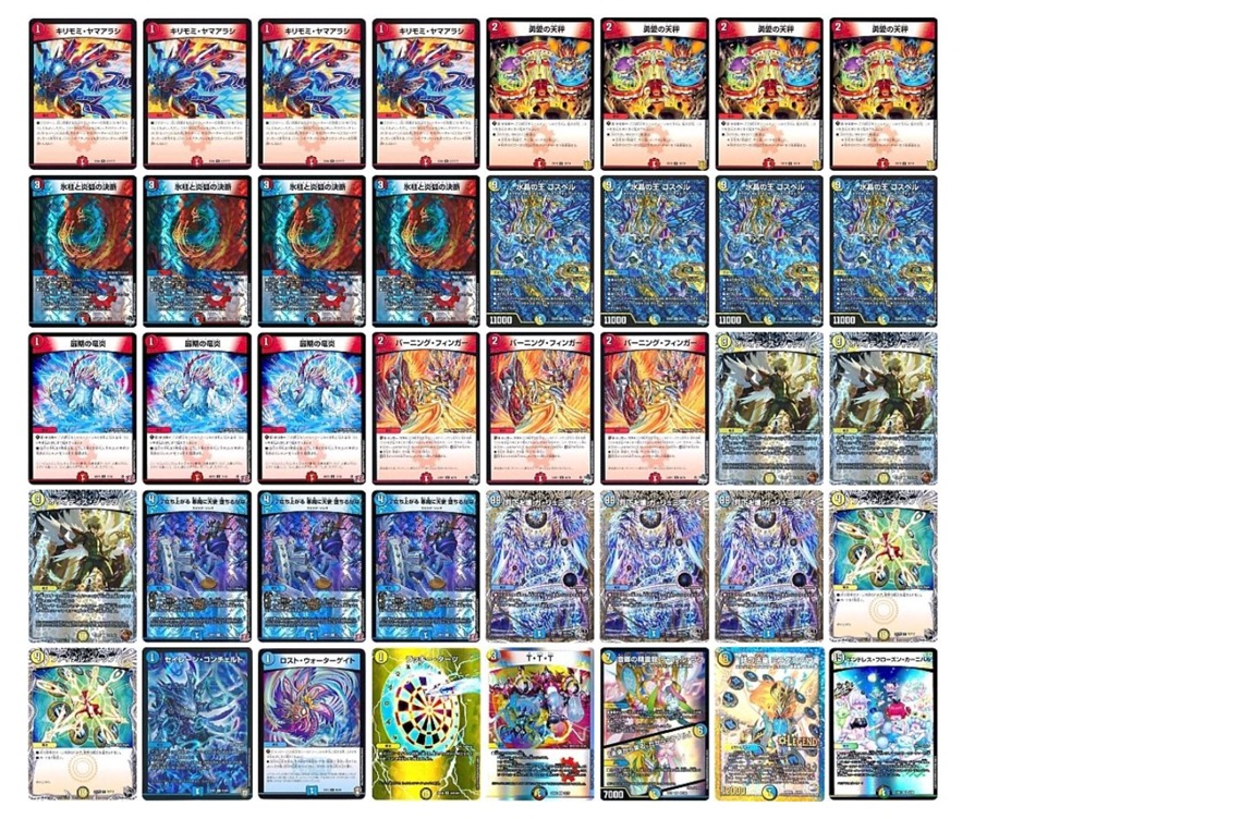 最終値下げ】ラッカゴスペル 微高レート デッキ 【公式通販】