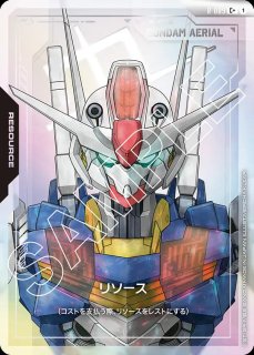 リソース【ザクII（シャア・アズナブル機）】GD01収録/C+