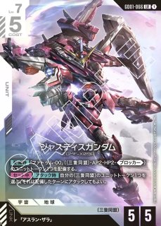特価品〕ジャスティスガンダム/LR+【白】《UNIT》『パラレル