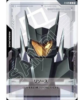 特価品〕バナージ・リンクス/U＋/β【青】《PILOT》 パラレル版GD01-088