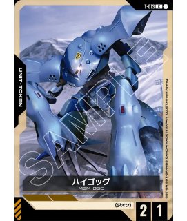 ケンプファー/LR【緑】《UNIT》 - ガンダムカードゲーム通販 メルカード