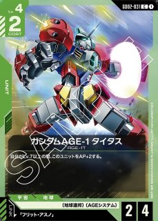 特価品・状態難〕ガンダム・バルバトス（第1形態）/LR+【紫】《UNIT