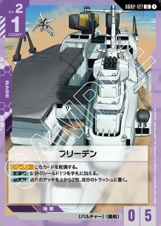 特価品〕トークンカード【EXリソース〈ラクス・クライン〉】/P