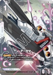 キュベレイ/LR+【赤】《UNIT》 パラレル版GD02-036 販売ページ