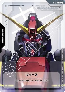 未開封】オフィシャルグッズセット01 FIRST COMBAT-未開封品 販売