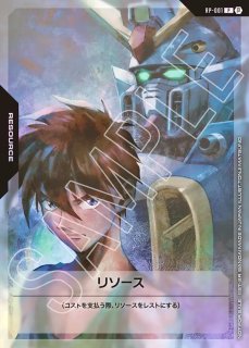特価品〕リソース【スレッタ＆ガンダムエアリアル】/P【-】《RESOURCE