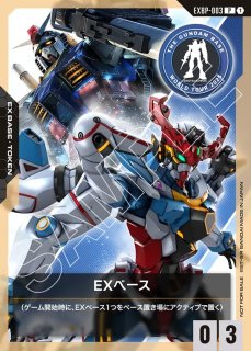 未開封】プレミアムグッズセット -新機動戦記ガンダムW-未開封品 販売