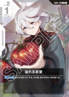 リソース【マチュ＆GQuuuuuuX(ジークアクス)】/P【-】《RESOURCE》 RP