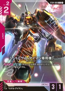 特価品〕ジ・O/LR+【青】《UNIT》 - ガンダムカードゲーム通販 メルカード