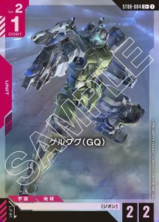 特価品〕ガンダム・バルバトス（第1形態）/LR++【紫】《UNIT