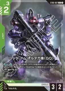 特価品〕エールストライクガンダム/LR＋/β【白】《UNIT》 パラレル版