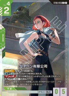 特価品〕ガンダム・ルブリス/C【白】《UNIT》 チャンピオンシップ 参加