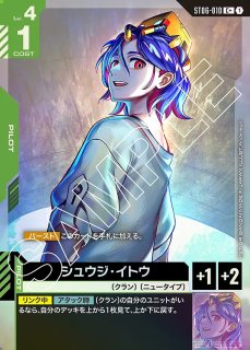 特価品〕マリーダ・クルス/R+【赤】《PILOT》『パラレル』 パラレル版