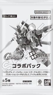 未開封品 - ガンダムカードゲーム通販 メルカード
