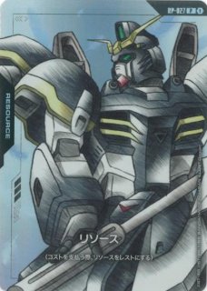 ☆10枚セット☆ビスト財団 リソースカード FIRSTCOMBAT Accessory and