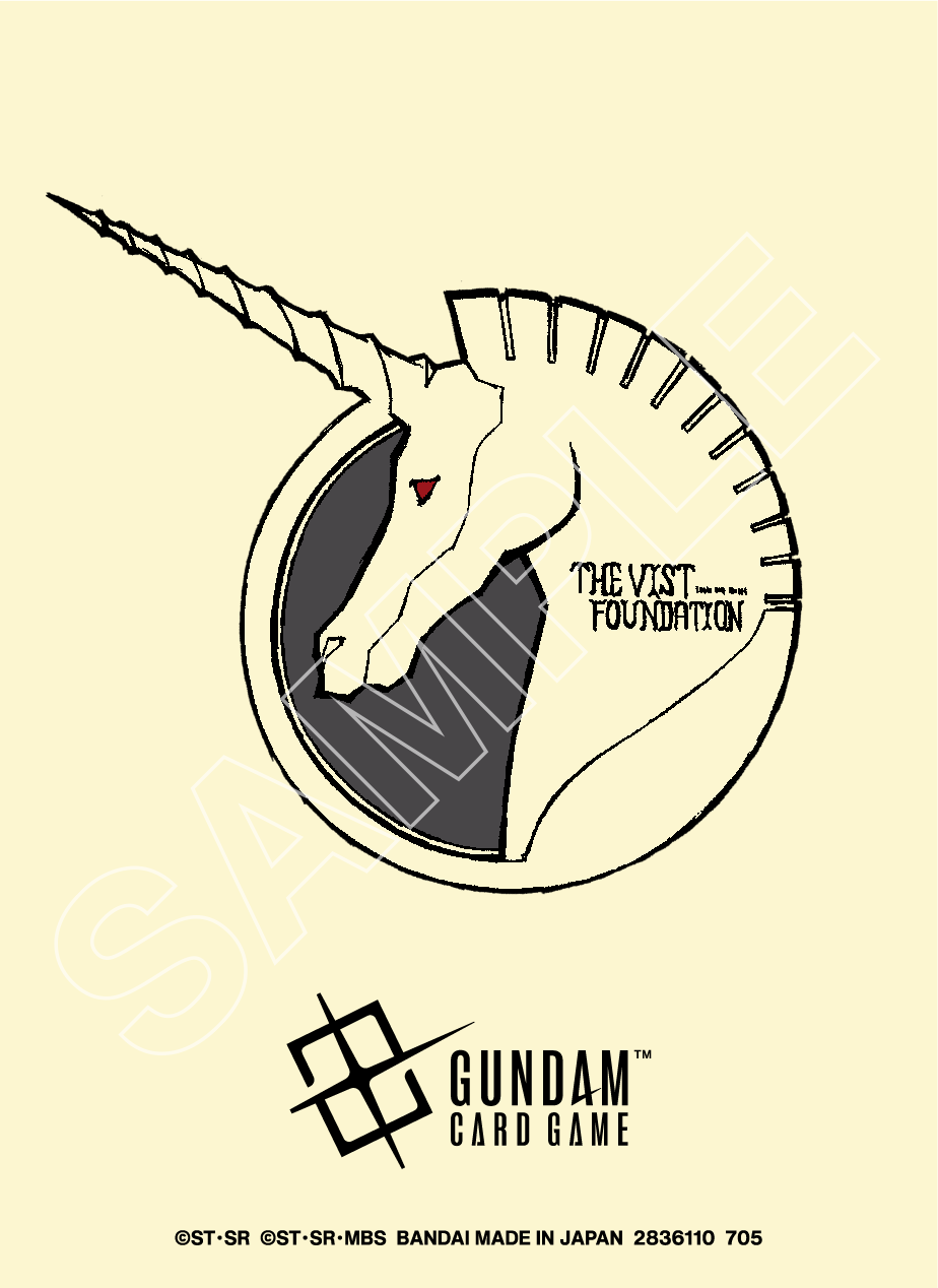 ガンダムカードゲーム オフィシャルマットスリーブEX 【ビスト財団