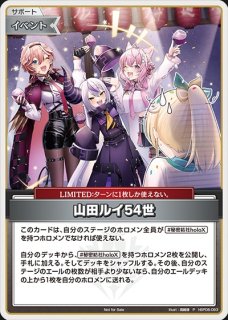 2nd〈ラプラス・ダークネス〉【SR】《紫》1st Anniversary Celebration