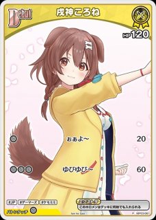 70726f647563742f50522f68425030