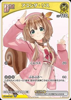 1st Anniversary Celebration Set 『博衣こより ver.』※開封済み