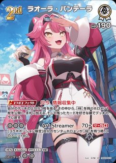 特価品》黄エール（不知火フレア）【SY】《黄》 hY06-005 販売ページ