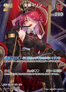 特価品》2nd〈常闇トワ〉【UR】《青》 パラレル版hBP03-056 販売ページ