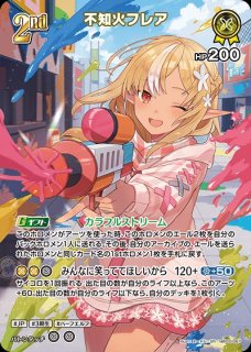 2nd〈博衣こより〉【SR】《白》1st Anniversary Celebration Set