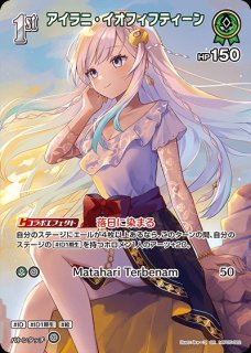 特価品》こよりの助手くん【S】《ファン》 パラレル版hBP04-105 販売