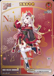 み俺恥【P】《イベント》（イラスト違い35P） パラレル版hBP05-079