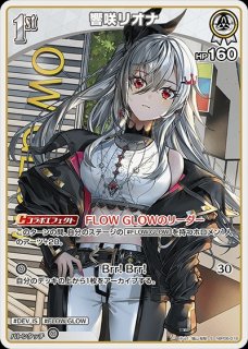 特価品》2nd〈戌神ころね〉【SR】《黄》 パラレル版hBP05-071 販売