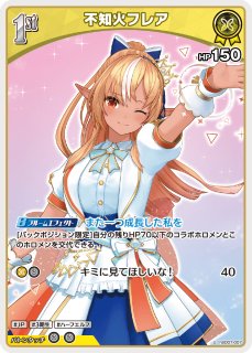 1st〈不知火フレア〉【C】《黄》 hSD07-006 販売ページ｜ホロライブ